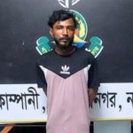 সিদ্ধিরগঞ্জে যাবজ্জীবন সাজাপ্রাপ্ত পলাতক আসামি গ্রেপ্তার 
