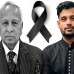 ব্যারিস্টার জমির উদ্দিন সরকারের মৃৃত্যতে গভীর শোক প্রকাশ করেছেন নারায়ণগঞ্জ মহানগর যুবদলের আহবায়ক সদস্য আবুল বাসার বাদশা