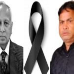 ব্যারিস্টার জমির উদ্দিন সরকারের মৃৃত্যতে গভীর শোক প্রকাশ করেছেন নাসিক ৮ নং ওয়ার্ড বিএনপির সহ-সভাপতি মোঃ মিয়া চাঁন