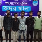 বন্দরে ‘হানি ট্র্যাপে’ ফেলে বিশ্ববিদ্যালয় শিক্ষার্থী সর্বস্ব লুট: গ্রেপ্তার- ৭