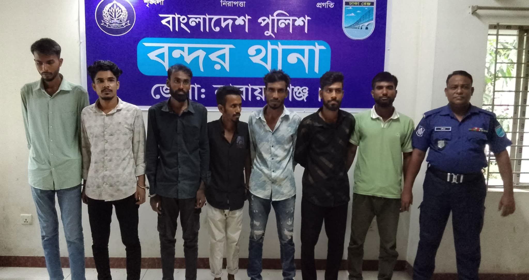 বন্দরে ‘হানি ট্র্যাপে’ ফেলে বিশ্ববিদ্যালয় শিক্ষার্থী সর্বস্ব লুট: গ্রেপ্তার- ৭