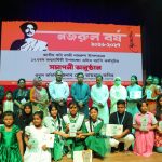 নারায়ণগঞ্জে তিন দিনব্যাপী ‘নজরুল বর্ষ উৎসবের সমাপনী