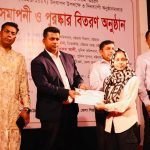 চট্টগ্রামে ‘নজরুল বর্ষ’ উদযাপনের ৩ দিনব্যাপী অনুষ্ঠানমালার সমাপনী ও পুরস্কার বিতরণ অনুষ্ঠিত