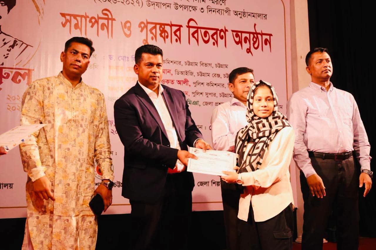 চট্টগ্রামে ‘নজরুল বর্ষ’ উদযাপনের ৩ দিনব্যাপী অনুষ্ঠানমালার সমাপনী ও পুরস্কার বিতরণ অনুষ্ঠিত