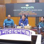 নারায়ণগঞ্জে গণশুনানিতে সেবা প্রত্যাশীদের অভিযোগ শুনে তাৎক্ষণিক নিষ্পত্তির উদ্যোগ ডিসির
