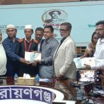 নজরুলের সাম্য-মানবতার চেতনা ও দেশপ্রেমের আদর্শ নতুন প্রজন্মে ছড়িয়ে দিতে হবে’ : প্রধানমন্ত্রী তারেক রহমান