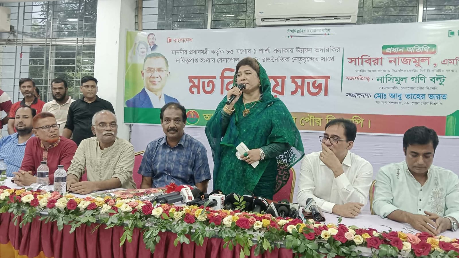 বেনাপোল ও শার্শা উন্নয়নে মতবিনিময় সভা এমপি সাবিরা নাজমুল