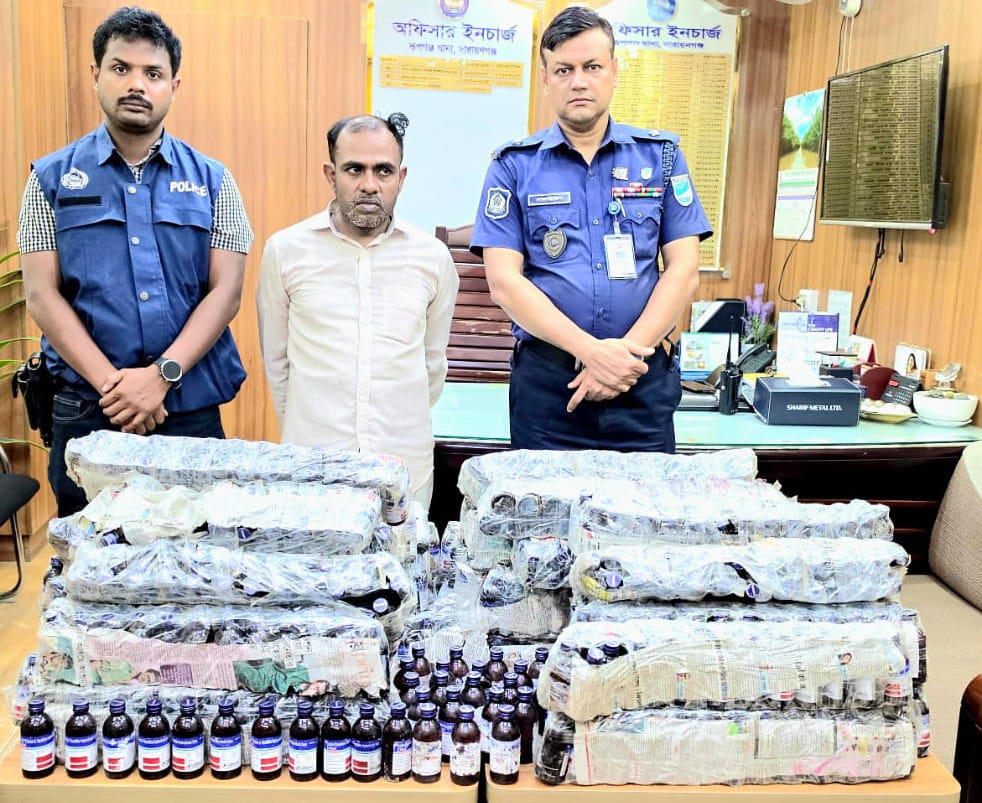 রুপগঞ্জে বিপুল পরিমাণ ফেনসিডিল ও ইএসকাফ জব্দ; ১ জন গ্রেপ্তার 
