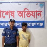 সোনারগাঁয়ে ১৬ পিছ ইয়াবা ট্যাবলেট সহ মাদক ব্যবসায়ী গ্রেফতার