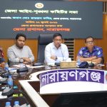 আইন শৃঙ্খলা পরিস্থিতি স্বাভাবিক রাখা সহ জননিরাপত্তা নিশ্চিতে সকল অপরাধীদের বিরুদ্ধে যৌথ অভিযানের সিদ্ধান্ত ডিসির