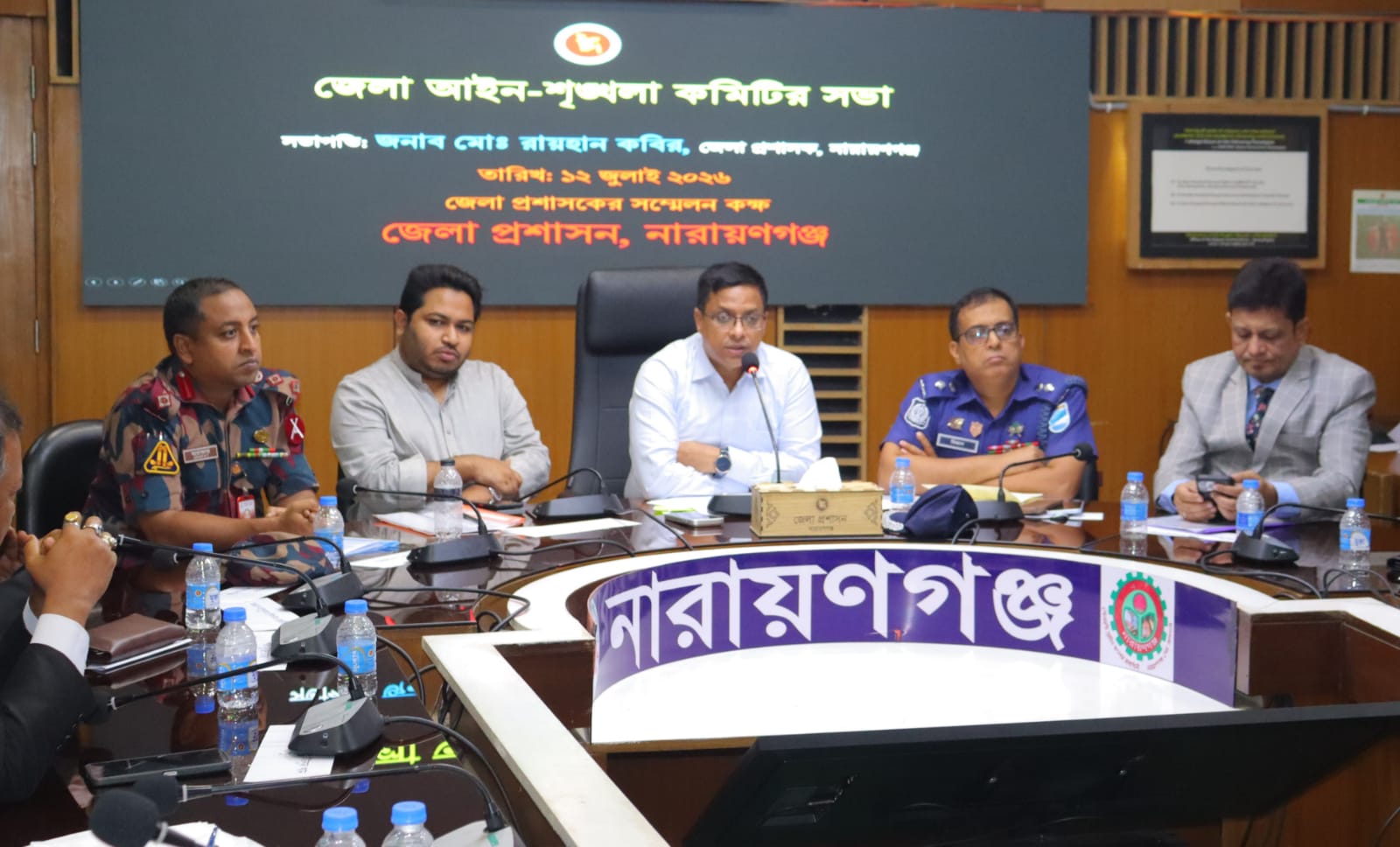 আইন শৃঙ্খলা পরিস্থিতি স্বাভাবিক রাখা সহ জননিরাপত্তা নিশ্চিতে সকল অপরাধীদের বিরুদ্ধে যৌথ অভিযানের সিদ্ধান্ত ডিসির