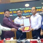 পরিবার পরিকল্পনা ও মা-শিশু স্বাস্থ্যসেবায় অনন্য অবদানে সদর উপজেলাকে জেলার শ্রেষ্ঠ উপজেলা হিসেবে সম্মাননা প্রদান