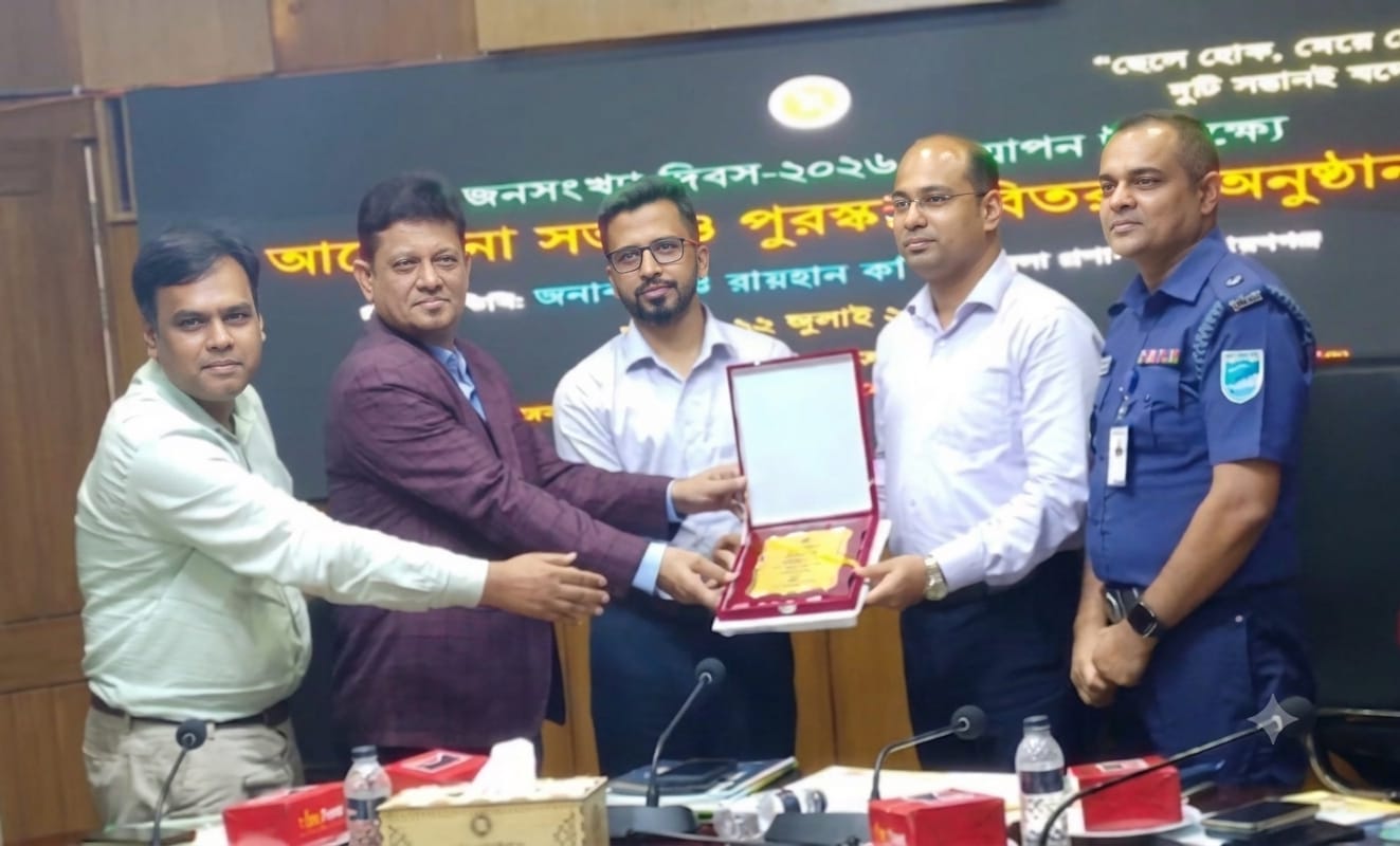 পরিবার পরিকল্পনা ও মা-শিশু স্বাস্থ্যসেবায় অনন্য অবদানে সদর উপজেলাকে জেলার শ্রেষ্ঠ উপজেলা হিসেবে সম্মাননা প্রদান
