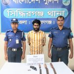সিদ্ধিরগঞ্জে ডাকাতির প্রস্তুতিকালে অস্ত্র ও মাইক্রোবাসসহ এক সদস্য গ্রেপ্তার 