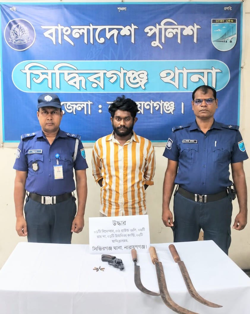 সিদ্ধিরগঞ্জে ডাকাতির প্রস্তুতিকালে অস্ত্র ও মাইক্রোবাসসহ এক সদস্য গ্রেপ্তার 