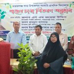 নারায়ণগঞ্জ সদরে ১০ স্কুলে ৫০০ গাছের চারা ও ২টি ইন্টারেক্টিভ বোর্ড বিতরণ