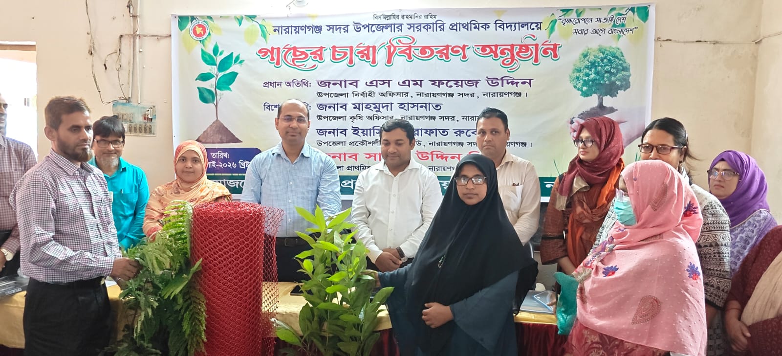 নারায়ণগঞ্জ সদরে ১০ স্কুলে ৫০০ গাছের চারা ও ২টি ইন্টারেক্টিভ বোর্ড বিতরণ
