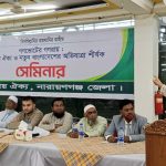 ৫ই আগষ্টের আগেই গণভোটের রায় কার্যকরে উদ্যােগ নিতে হবে - আবদুুল জব্বার