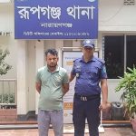 রূপগঞ্জে ৯ বছরের শিশুকে ধর্ষণের চেষ্টার অভিযোগে গার্মেন্টস শ্রমিক গ্রেপ্তার