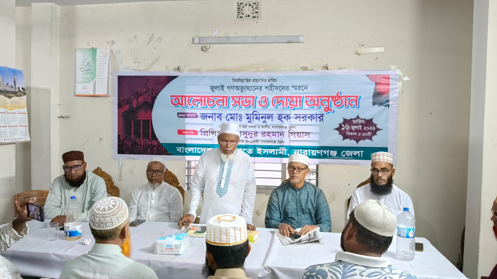 জুলাই শহীদদের রক্তের দাবিতে জুলাই সনদ বাস্তবায়ন করতে হবে”-মুমিনুল হক সরকার