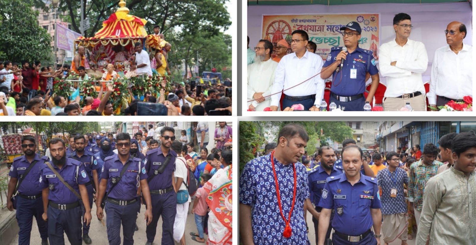 জেলা পুলিশের নিশ্চিদ্র নিরাপত্তায় ধর্মীয় ভাবগাম্ভীর্য ও জাঁকজমকপূর্ণ আয়োজনে রথযাত্রা অনুষ্ঠান সম্পন্ন