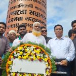 নারায়ণগঞ্জে নানা আয়োজনে শ্রদ্ধা নিবেদনের মধ্য দিয়ে যথাযোগ্য মর্যাদায় পালিত হলো জুলাই শহীদ দিবস