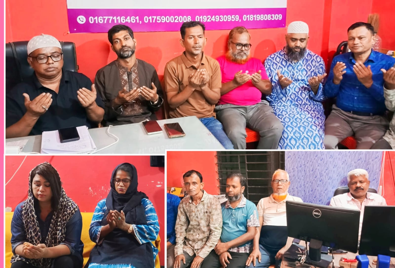 নারায়ণগঞ্জ জার্নালিস্ট ইউনিটি'র উদ্যোগে অসুস্থ সাংবাদিকদের জন্য দোয়া'র মোনাজাত অনুষ্ঠিত