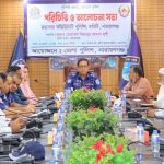 নারায়ণগঞ্জে ৩১ সদস্যের মহানগর কমিউনিটি পুলিশিং কমিটি গঠন