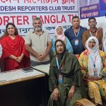 মুন্সিগঞ্জে মানবাধিকার ফাউন্ডেশনের মীরকাদিম পৌর কমিটির সদস্যদের পরিচয়পত্র বিতরণ