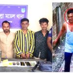 বিকাশ ব্যবসায়ীকে অপহরণের পর হত্যা;মূলহোতাসহ তিনজন গ্রেপ্তার 