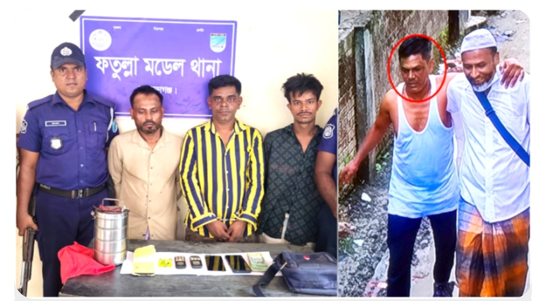 বিকাশ ব্যবসায়ীকে অপহরণের পর হত্যা;মূলহোতাসহ তিনজন গ্রেপ্তার 