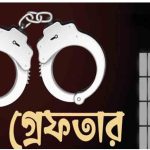 বন্দরে মাদক বিরোধী অভিযানে ১৭ মাদক ব্যবসায়ীকে গ্রেপ্তার 