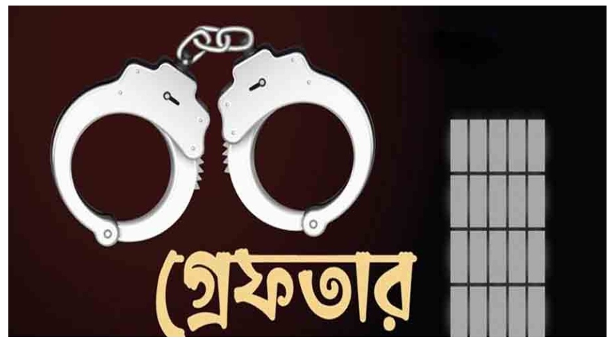 বন্দরে মাদক বিরোধী অভিযানে ১৭ মাদক ব্যবসায়ীকে গ্রেপ্তার 
