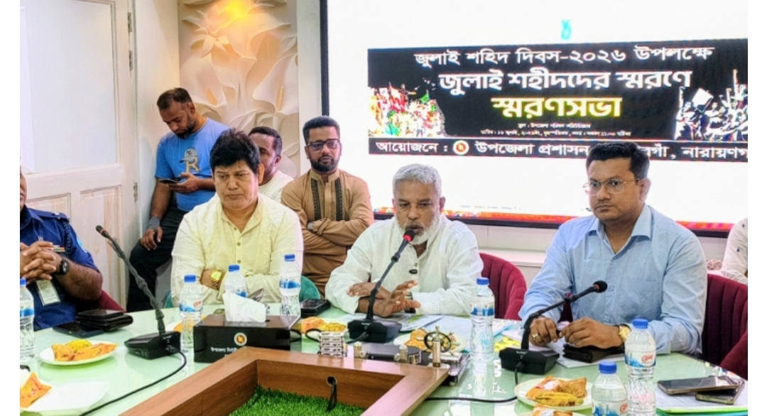 জুলাই বিপ্লবের শুরুটা হয়েছিল এই নারায়ণগঞ্জ থেকেই: এমপি মান্নান