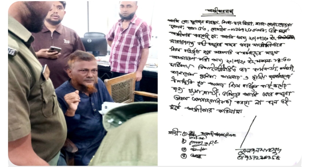 অপ-সাংবাদিকতা অভিযোগে সুলতান আটক; মুচলেকায় মুক্ত