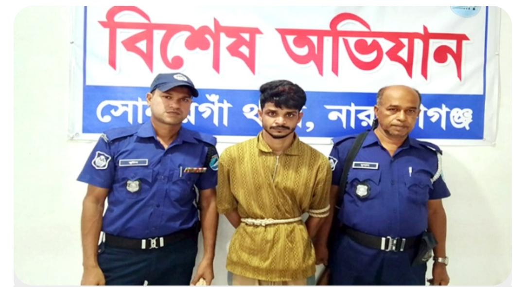 সোনারগাঁয়ে দূর্ধর্ষ ডাকাত সর্দার ১৯ মামলার আসামী জঙ্গী সোহান গ্রেপ্তার 