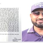 সোনারগাঁয়ে যুবদল নেতার বিরুদ্ধে ২০ লাখ টাকা আত্মসাৎ ও চাঁদা দাবির অভিযোগ