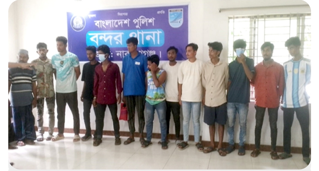 বন্দরে পুলিশের অভিযানে চোর ও ছিনতাইকারী সন্দেহে ১২ জন গ্রেপ্তার 