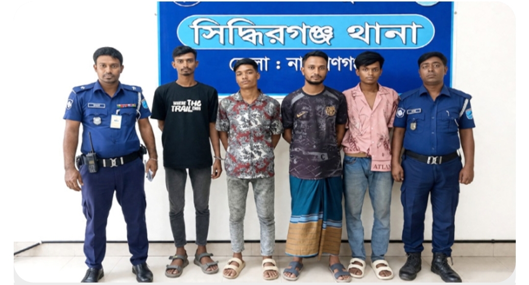 সিদ্ধিরগঞ্জে পুলিশের বিশেষ অভিযানে চারজন গ্রেপ্তার 