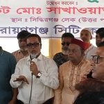 এড.সাখাওয়াতের নেতৃত্বে সিদ্ধিরগঞ্জে বৃক্ষরোপণ কর্মসূচি পরিবেশ রক্ষায় গাছ লাগানোর পাশাপাশি রোপিত গাছের পরিচর্যার আহ্বান