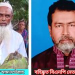 বিএনপি নেতা সালাউদ্দিনের হামলায় আহত ফুটপাতের ডাব বিক্রেতা নয়ন