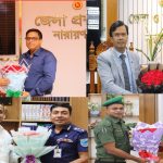 জেলা প্রশাসন ও বিচার বিভাগের কর্মকর্তাদের সঙ্গে নবনিযুক্ত পুলিশ সুপারের সৌজন্য সাক্ষাৎ