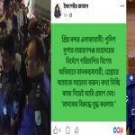 অভিযান ঘিরে উত্তেজনার পর ওসির মাদকবিরোধী পোস্ট, বন্দরে আলোচনা