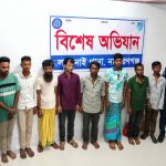 সোনারগাঁয়ে পুলিশের বিশেষ অভিযানে গ্রেপ্তার ৮