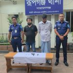 বিদেশি পিস্তল ও ৭ রাউন্ড গুলিসহ রুপগঞ্জে ৭টি হত্যা ও যাবজ্জীবন সাজাপ্রাপ্ত ২৬ মামলার পলাতক আসামী সবুজ গ্রেফতার