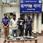 রূপগঞ্জে চোরাই মোবাইলসহ গ্রেফতার ২