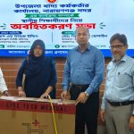 গ্রাম পুলিশের প্রতিবন্ধী সন্তানের পাশে দাঁড়ালো নারায়ণগঞ্জ সদর উপজেলা প্রশাসন