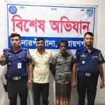 কাঁচপুরে আইয়ুব হোসেন হত্যা: ২৪ ঘণ্টায় রহস্য উদঘাটন, গ্রেপ্তার ২