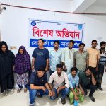 সোনারগাঁয়ে পুলিশের বিশেষ অভিযানে অপহরণ মামলার আসামিসহ গ্রেপ্তার ১১