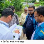 রূপগঞ্জে পাউবো কর্মকর্তার দুর্নীতির অভিযোগ তদন্তে দুদকের অভিযান